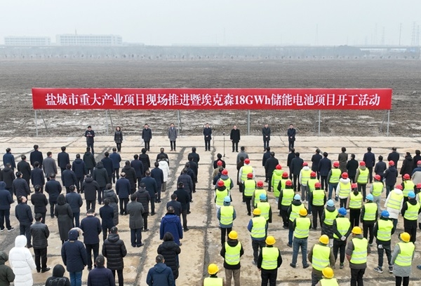 100億元！?？松?8GWh儲能電池項目于江蘇鹽城開工