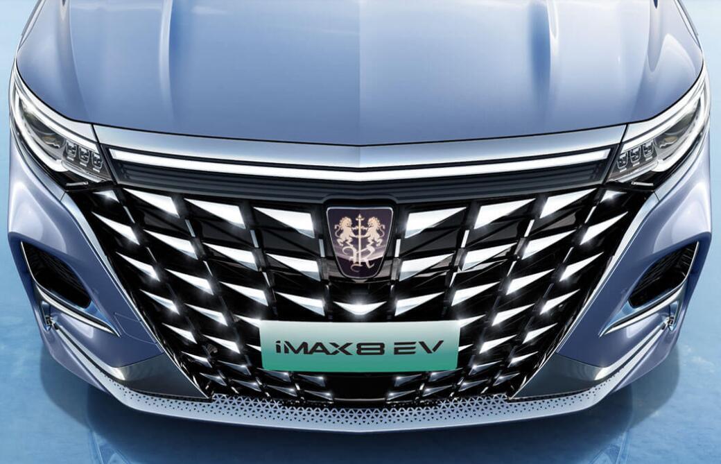 全球首款純電動MPV榮威iMAX8 EV開啟預售 CLTC工況下續航里程可達550km