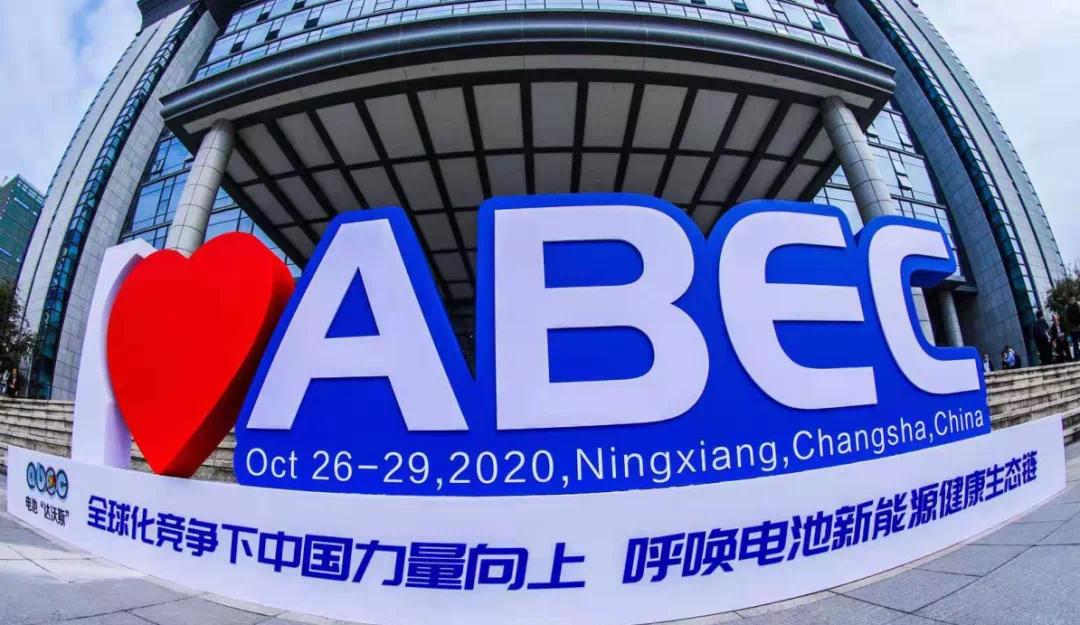 ABEC 2020